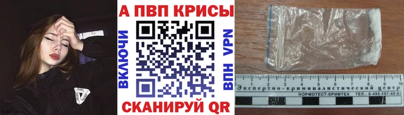 Продажа наркотиков Люберцы АМФЕТАМИН Бошки Шишки Меф APVP ГАШИШ Галлюциногенные грибы COCAIN