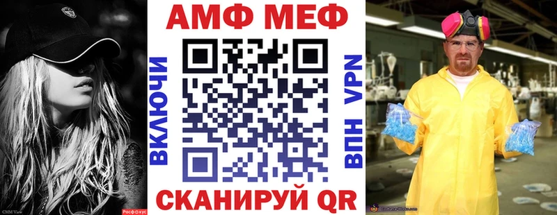 Amphetamine Розовый  Люберцы 