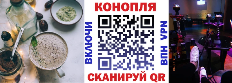 Еда ТГК конопля  что такое   Люберцы 