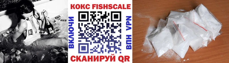 ссылка на мегу как войти  Люберцы  COCAIN Боливия  купить закладку 