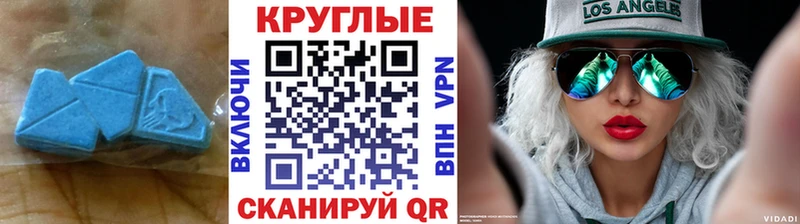 kraken Люберцы Экстази MDMA