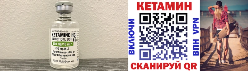 КЕТАМИН ketamine  где продают наркотики  KRAKEN   Люберцы 