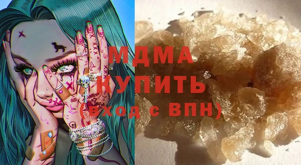 мескалин Богородицк