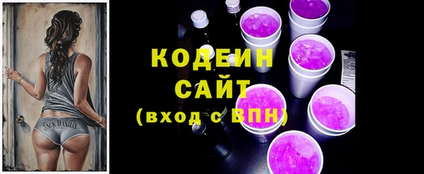мескалин Богородицк