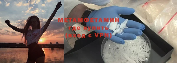 мескалин Богородицк