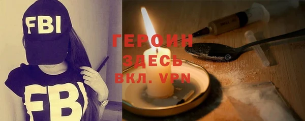 мескалин Богородицк