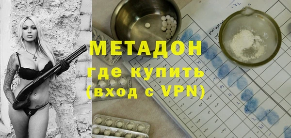 мескалин Богородицк