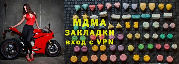 мескалин Богородицк