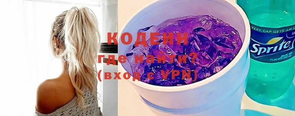 мескалин Богородицк