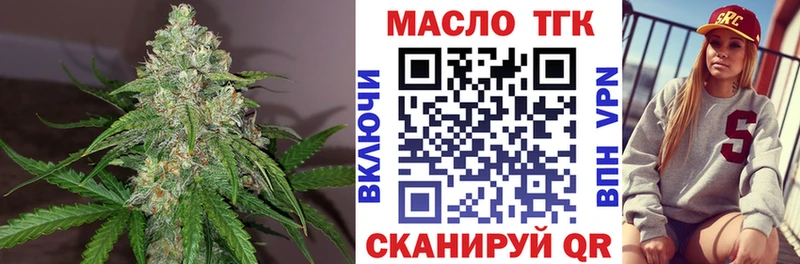 наркота  Люберцы  Дистиллят ТГК вейп с тгк 
