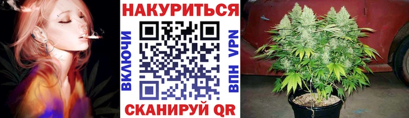 даркнет сайт  Люберцы  Канабис Ganja 
